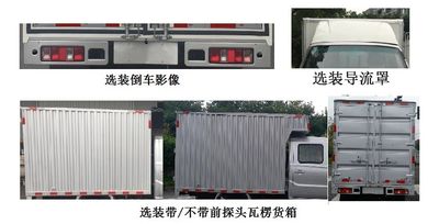 Xinyuan brand automobiles JKC5030XXYSS6E Box transport vehicle