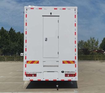 Yutong  ZK5179TSYD61 Camping vehicle