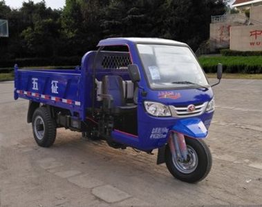 Shifeng  7YP1450DJ7 Self dumping tricycle