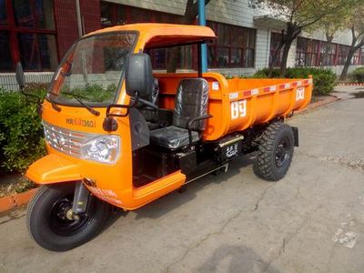 Shifeng  7YP1450DJ7 Self dumping tricycle