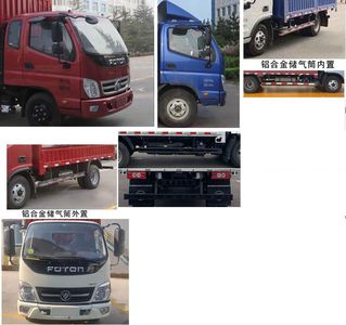 Foton  BJ5041CCY9JB4AA1 Grate type transport vehicle