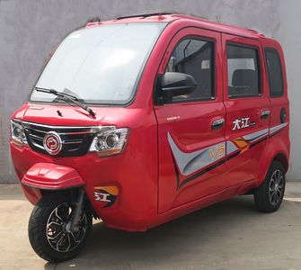 Dajiang  DJ1500DZK10 Electric tricycle