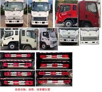 Baijie  QYY5120XQYCA6 Explosive equipment transport vehicle