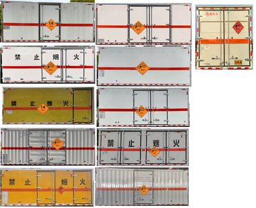 Baijie  QYY5120XQYCA6 Explosive equipment transport vehicle