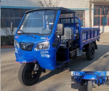 Shifeng  7YP1150DJ3 Self dumping tricycle