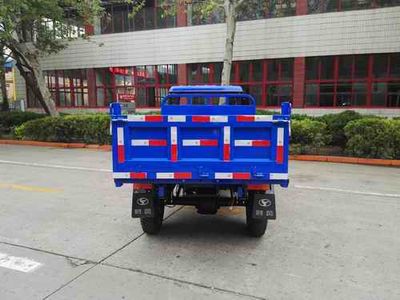 Shifeng  7YP1150DJ3 Self dumping tricycle