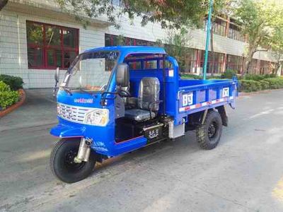 Shifeng  7YP1150DJ3 Self dumping tricycle