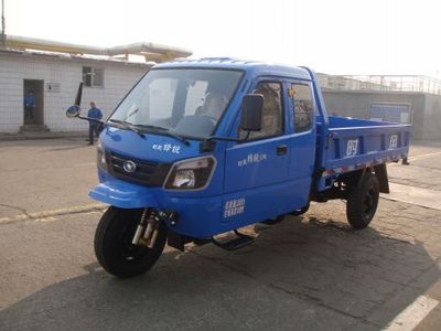 Shifeng  7YPJZ14100P4 Three wheeled vehicle