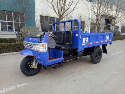 Shifeng  7YP1750DB4 Self dumping tricycle