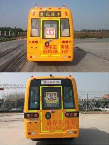 Chufeng  HQG6581XC Preschool school bus