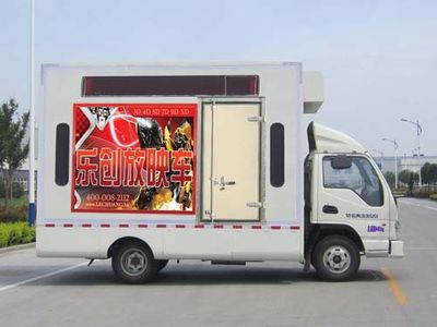 Kaima  KMC5042XDN33D4 Movie projection vehicle