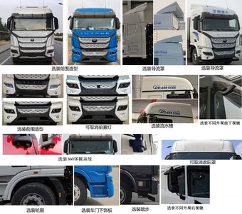 Yutong  ZKH4250P4FCEV8M Fuel cell semi-trailer tractor