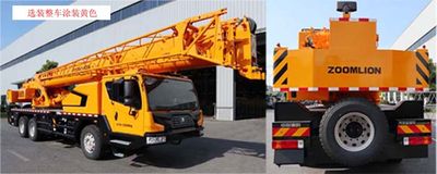 Zhonglian Automobile ZLJ5333JQZ25V Car crane