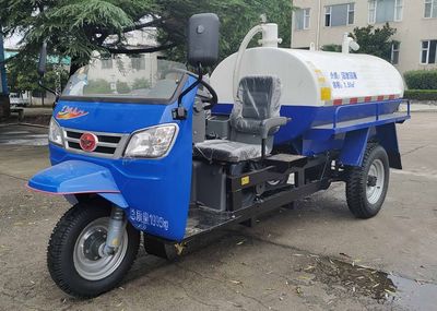 Wuzheng 7YP14100G1N4Tank type three wheeled vehicle