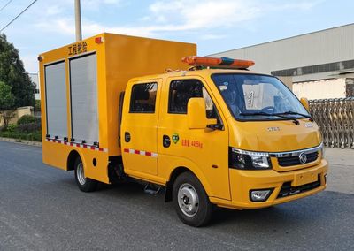 Haotian Xingyun  HTX5040XXHL6 Rescue vehicle