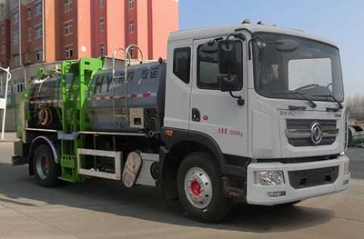 Hongyu  HYS5182TCAE6 Kitchen waste truck