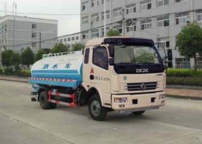 Hua Wei Chi Le  SGZ5081GSSDFA4 Sprinkler truck