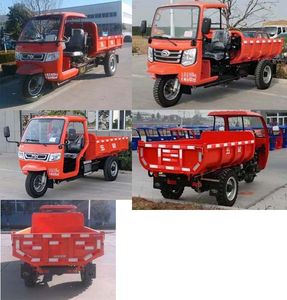 Five star  7YP1450D11B Self dumping tricycle