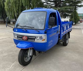 Wuzheng 7YPJ1750DF1N4Self dumping tricycle