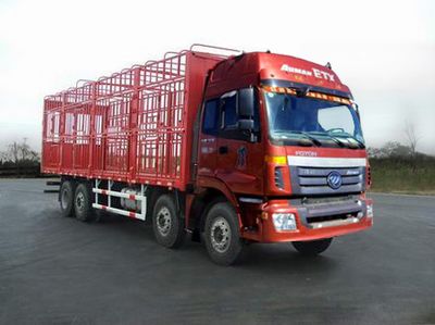 Jingma  JMV5311CCQA Livestock and poultry transport vehicles