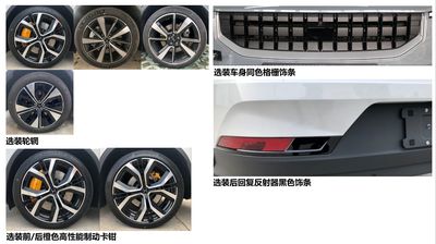 Jixing  VCC7002F01VBEV Pure electric sedan