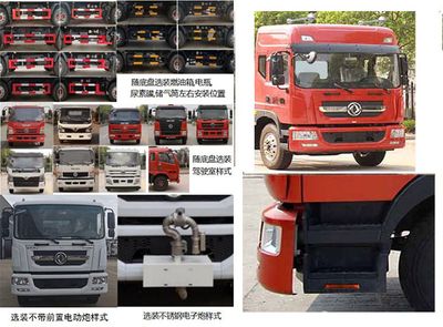 Xiangxinding brand automobiles XDV5160GPSEQ6 watering lorry 