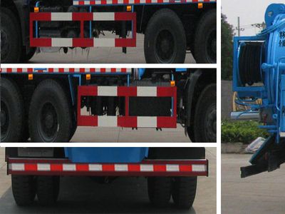 Zhongjie Automobile XZL5255GQW4 Cleaning the suction truck