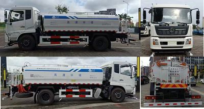 Gaomo  GSK5180GSSD6 Sprinkler truck