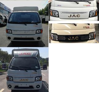 Jianghuai brand automobiles HFC5040CCYRV4K1C1S Grate type transport vehicle