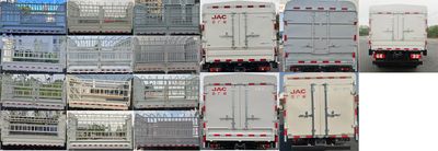 Jianghuai brand automobiles HFC5040CCYRV4K1C1S Grate type transport vehicle