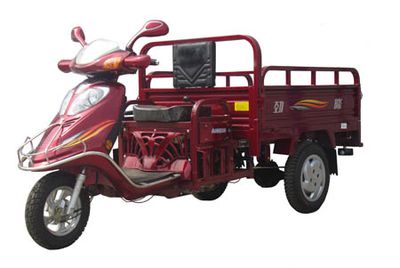 Jinlong  JL110ZH21D right three-wheeled motorcycle 