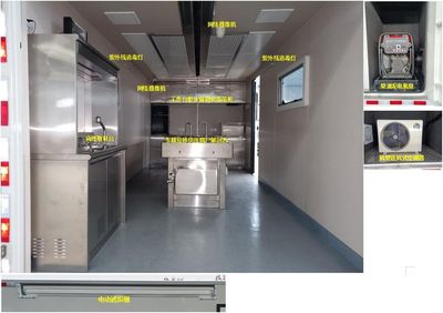 Shentan  JYG5080XJD Forensic appraisal vehicle