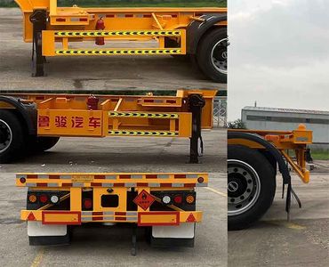 Xinlujun  SSY9406TWYE Transport semi-trailer of dangerous goods tank frame