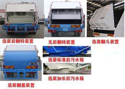 Zhonghua Tongyun  TYJ5161ZYS Compressed garbage truck