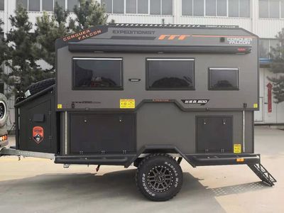 Qianxing  WYH9024XLJ RV trailer