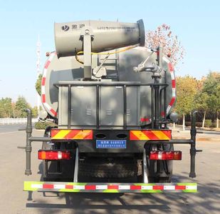 Zongang  CLT5184TDYZZ6A Multi functional dust suppression vehicle