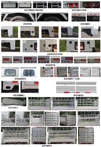 Jinbei  JKC5021CCYD6L0 Grate type transport vehicle