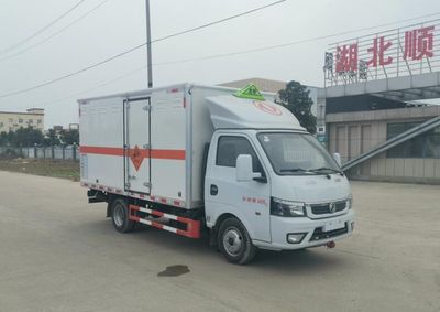 Shunfeng Zhizao  SFZ5045XQYE6 Explosive equipment transport vehicle