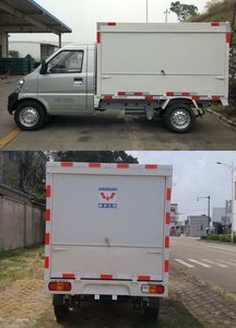 Wuling  WLZ5029XSHPY Sales vehicle