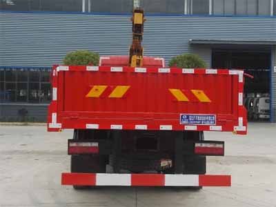 Cheng Li  CL5250JSQA5 Vehicle mounted lifting and transportation vehicle