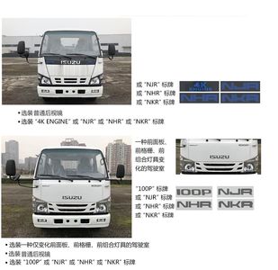 Dongfeng  SE5071TXS6 Washing and sweeping vehicle