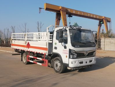 Shunfeng Zhizao  SFZ5100TQPE6 Gas cylinder transport vehicle