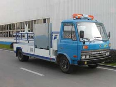 Zhongban Automobile ZLJ5060TQZM Obstacle clearing vehicle