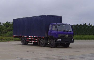 Chuanmu CXJ5160XXYPBox transport vehicle