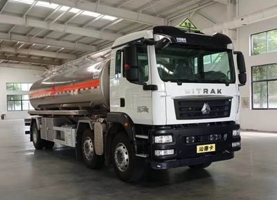 Qixing  QXC5263GYYZ6 Aluminum alloy oil tanker