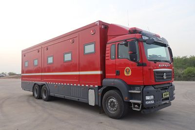 Zhongzhuo Era  ZXF5250TXFQC40SYST5 Equipment fire truck