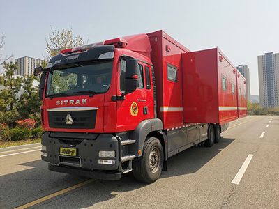 Zhongzhuo Era  ZXF5250TXFQC40SYST5 Equipment fire truck