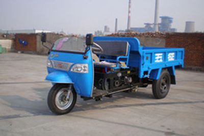 Wuzheng  7YP1150A3 Three wheeled vehicle