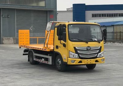 Beizhong Electric Vehicle BZD5045TQZH5 Obstacle clearing vehicle