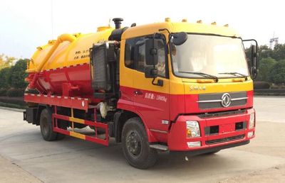 Dali  DLQ5160GXWQQ5 Suction vehicle